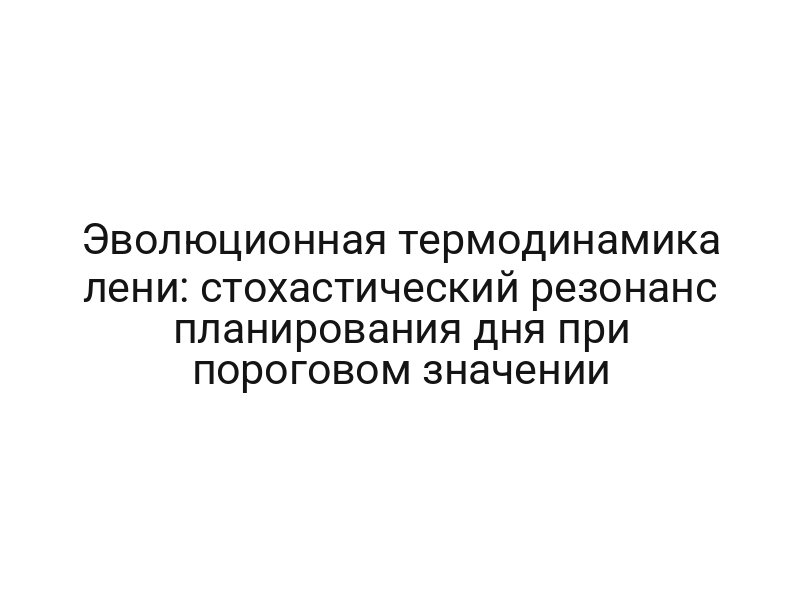 thumb-6442